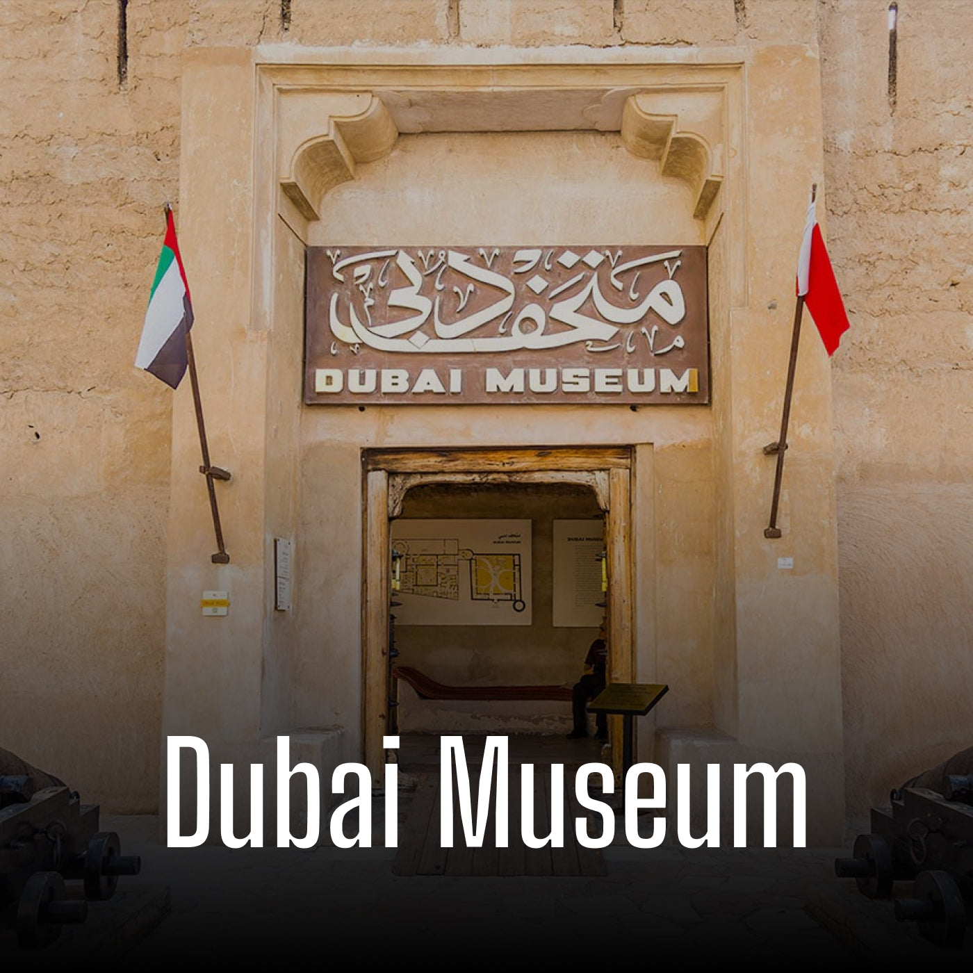 Dubai Museum
